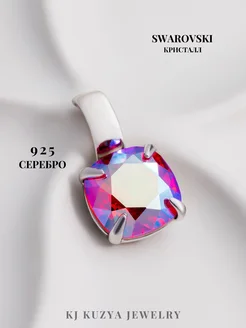 Серебряная подвеска на шею 925 с камнем Swarovski