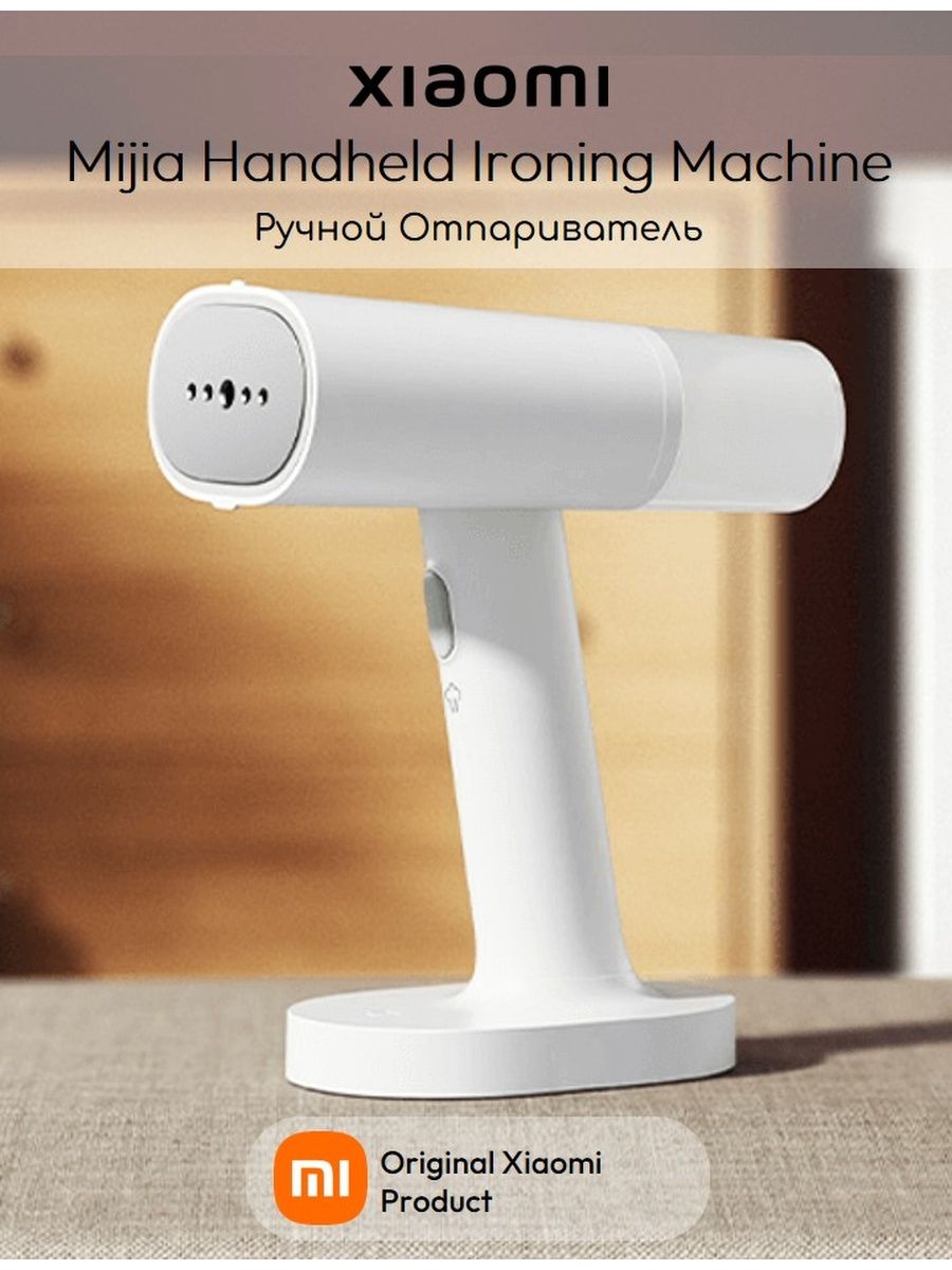 Mijia supercharged steam garment steamer фото 62
