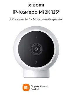 Камера видеонаблюдения Mi 2K (Magnetic Mount)