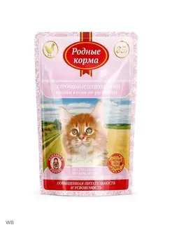 Корм для котят курица 32x85гр