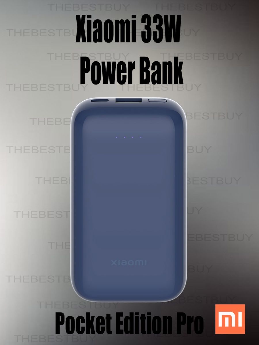 33w power bank pocket edition pro