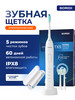 Электрическая зубная щетка бренд Xiaomi продавец Продавец № 91016