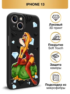 Чехол на iPhone 13 Айфон 13 Soft Touch с принтом