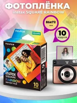 Картриджи Instax Square 10