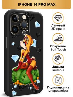 14 pro max фишки