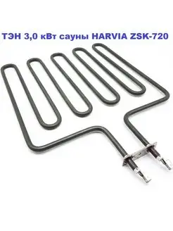 ТЭН 3,0 кВт для сауны ZSK-720 3000W 230V