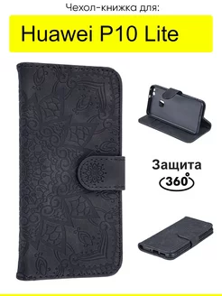 Чехол для Huawei P10 Lite, Weave Case