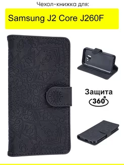 Чехол для Samsung Galaxy J2 core J260F, Weave Case