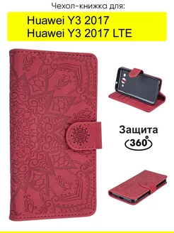 Чехол для Huawei Y3 2017 (LTE), Weave Case