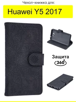 Чехол для Huawei Y5 2017, Weave Case