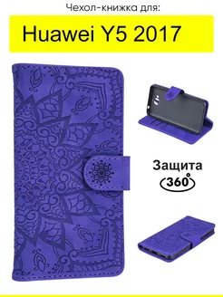 Чехол для Huawei Y5 2017, Weave Case