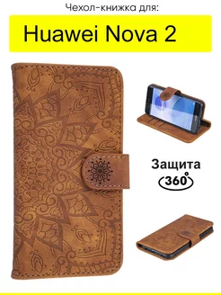 Чехол для Huawei Nova 2, Weave Case