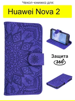 Чехол для Huawei Nova 2, Weave Case