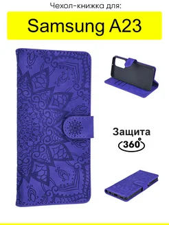 Чехол для Samsung Galaxy A23, Weave Case