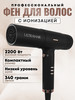  бренд Ultrahair продавец Продавец № 109541