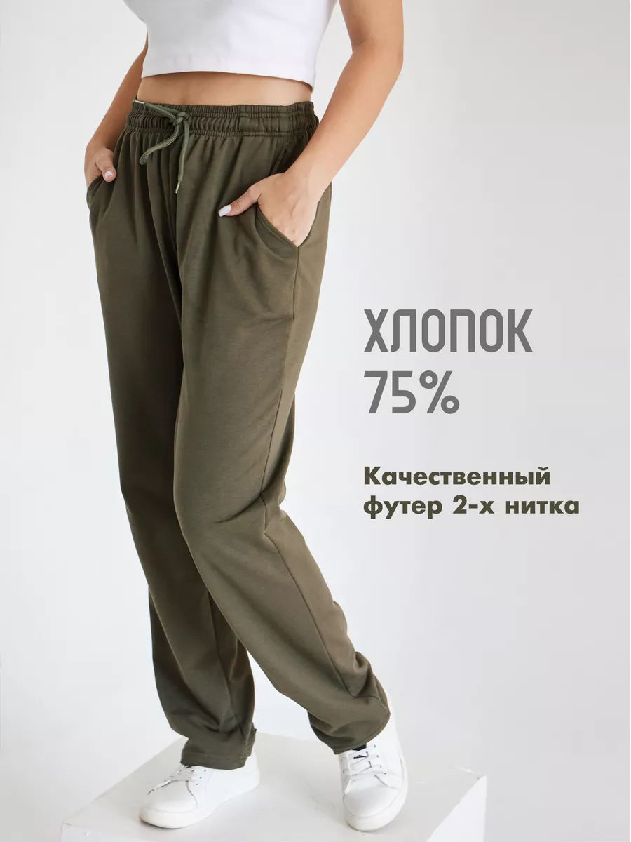Как подшить трикотажные брюки