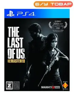 PS4 The Last Of Us Remastered