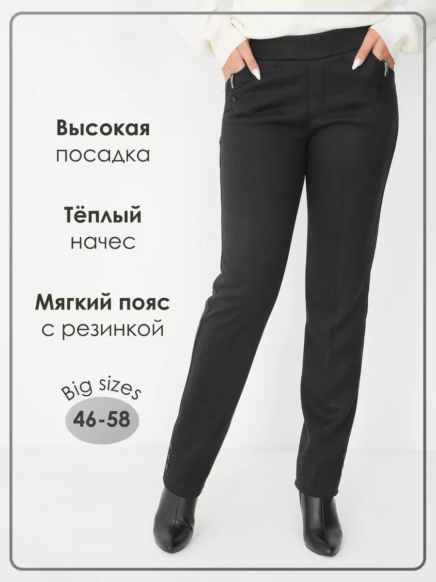 Выкройка женских утепленных брюк с боковыми вставками WP061120