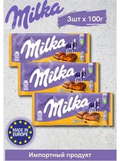 Милка Caramel 100 g x 3шт