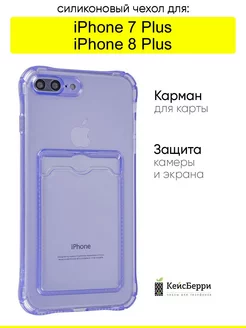 Чехол для iPhone 7 Plus, 8 Plus, серия Card Case