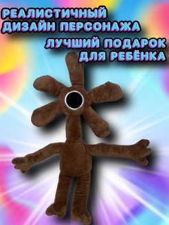 Коричневый друг