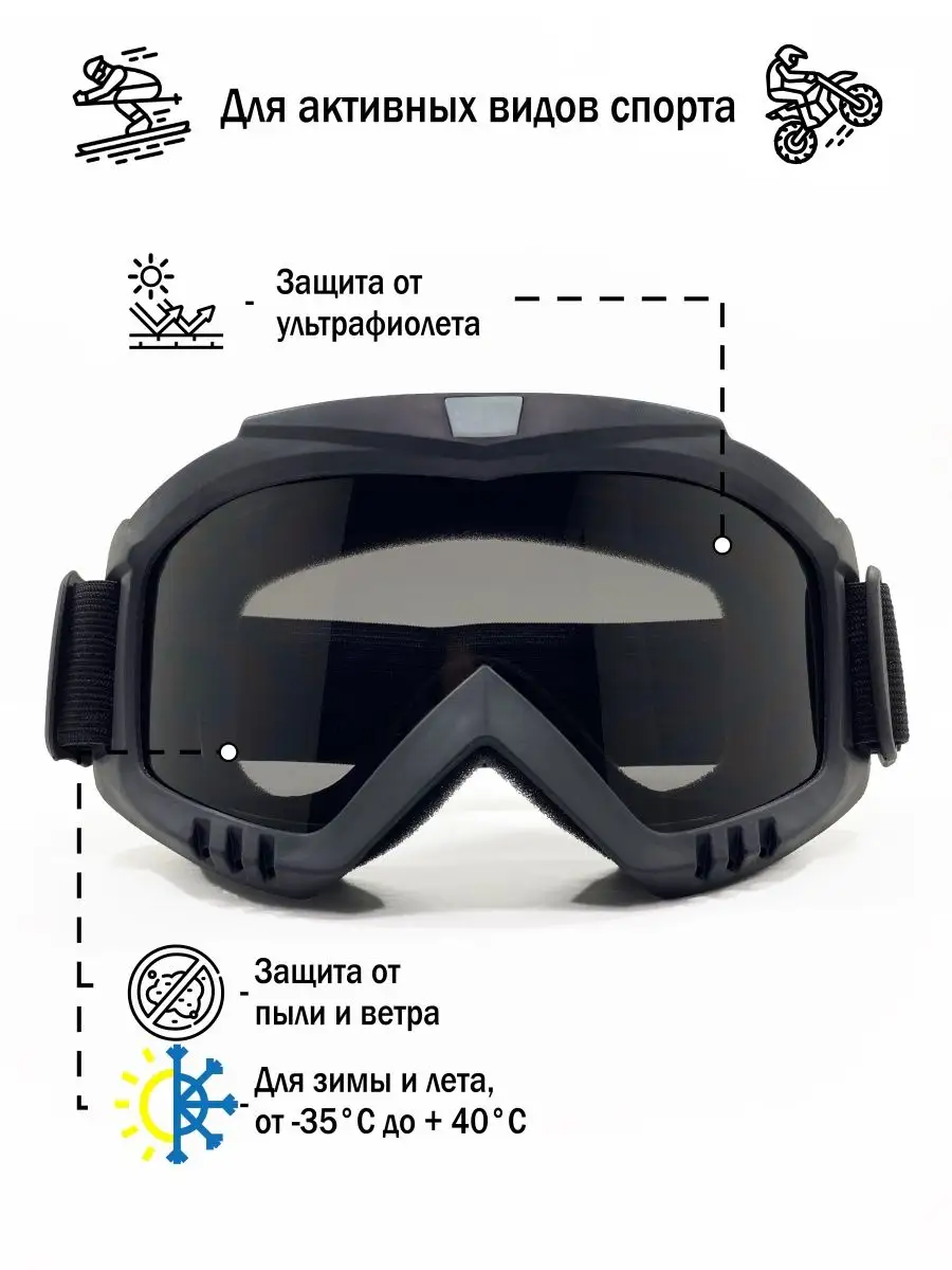 Лыжная/МОТО GXT маска горнолыжные очки защита от UV лижна окуляры вело