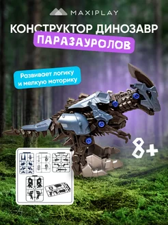 Конструктор робот динозавр игрушка трансформер сборная