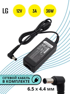 Блок питания для монитора LG 12V 3A 36W штекер 6.5х4.4 мм